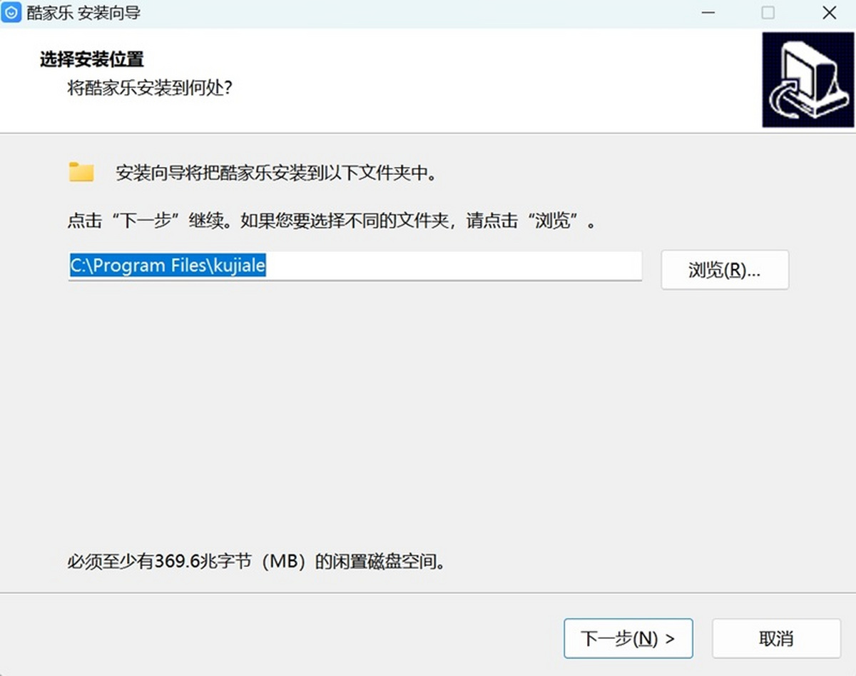 酷家乐智能设计