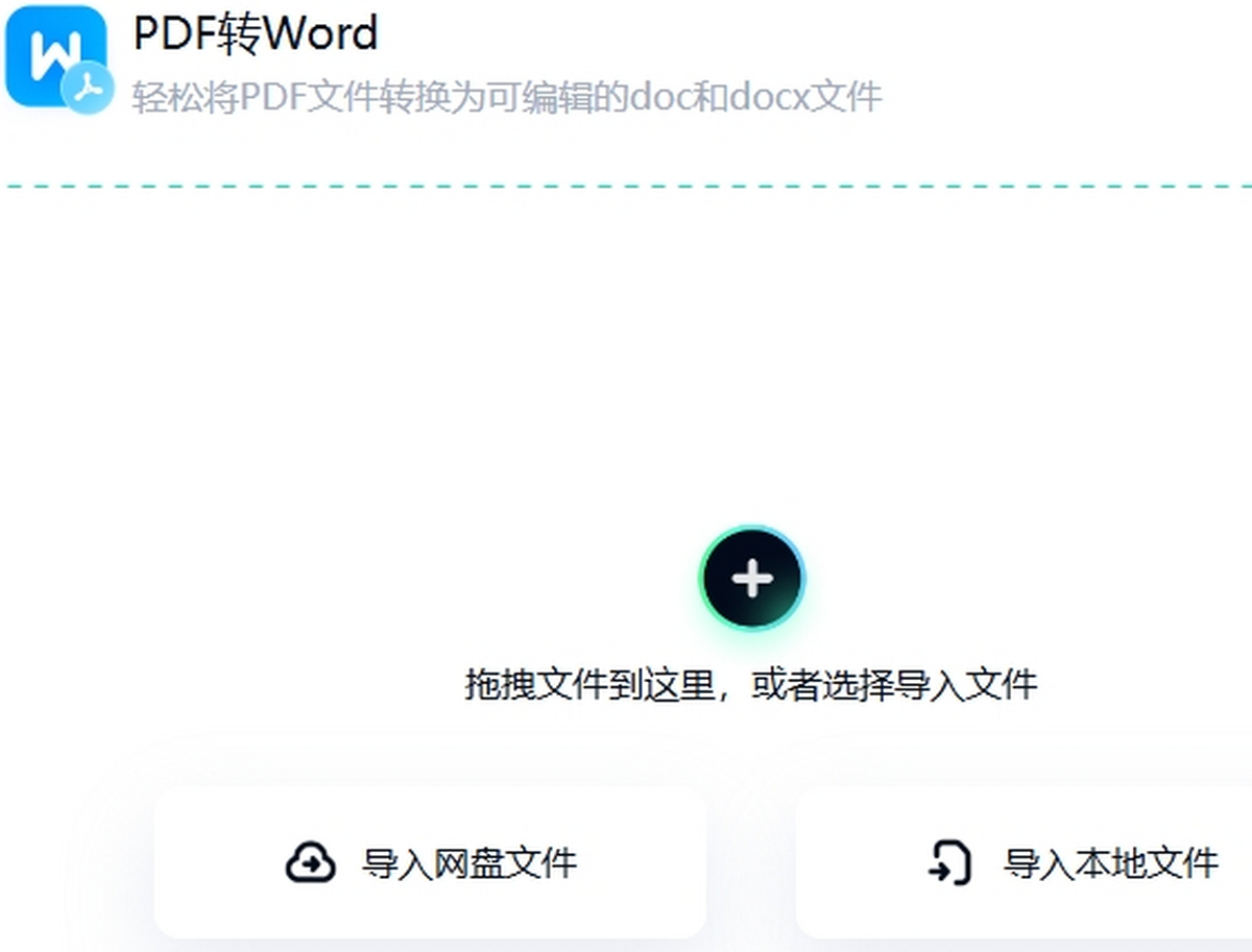 百度网盘