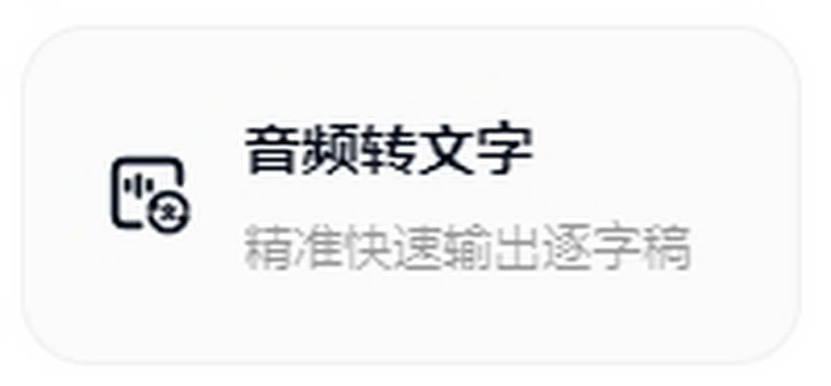 百度网盘