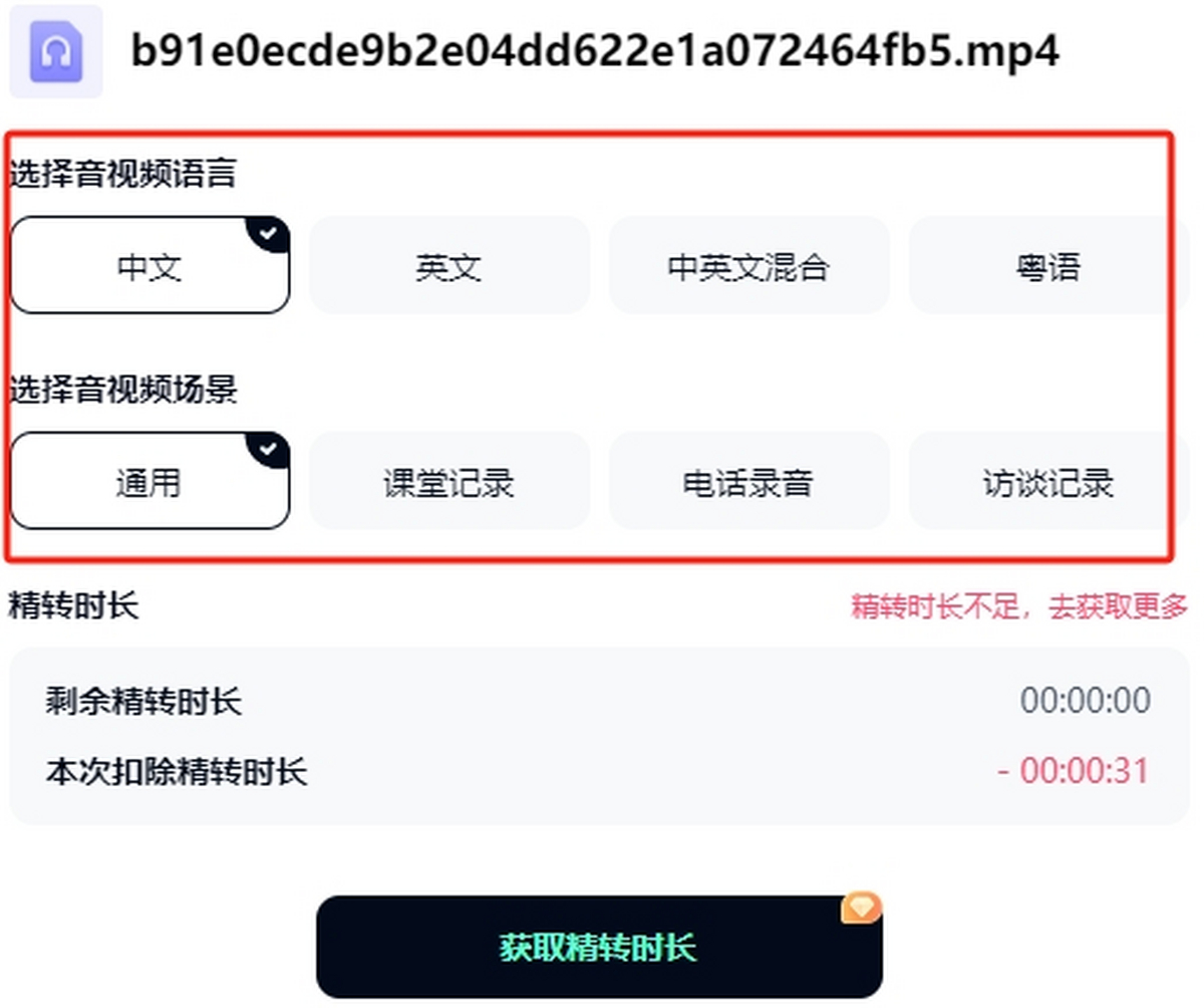 百度网盘