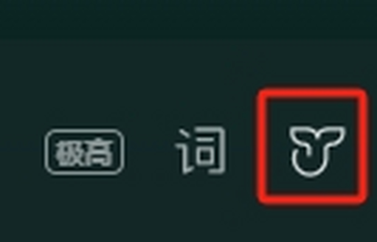 网易云音乐