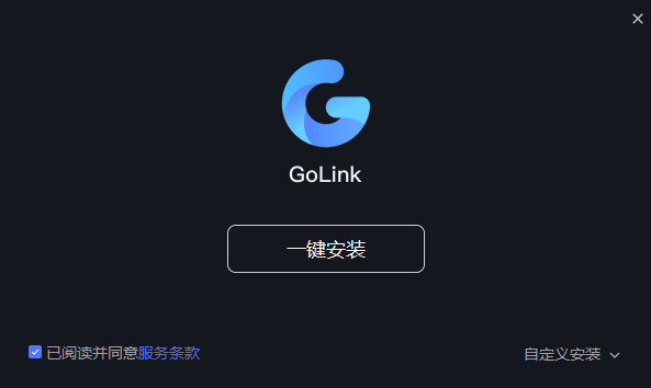 GoLink加速器