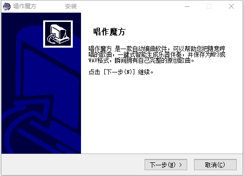 唱作魔方