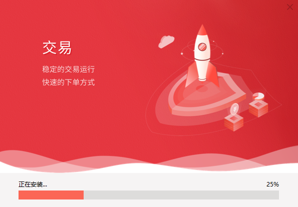 平安证券金融终端