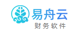 易舟云财务软件