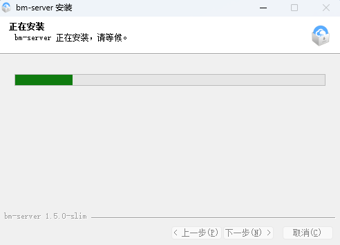 BIGEMAP离线地图服务器