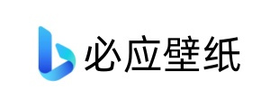 必应壁纸
