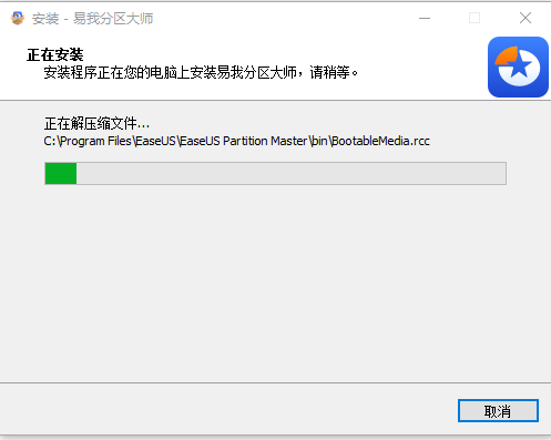 易我分区大师服务器版