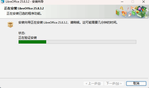 LibreOffice