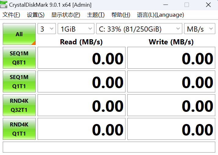 CrystalDiskMark最新版