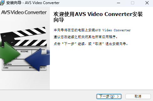 AVS Video Converter