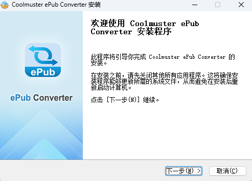 Coolmuster ePub Converter