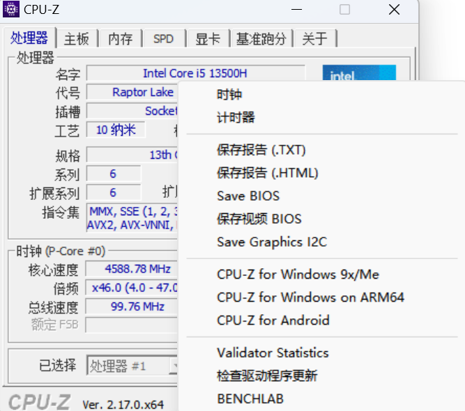 CPU-Z
