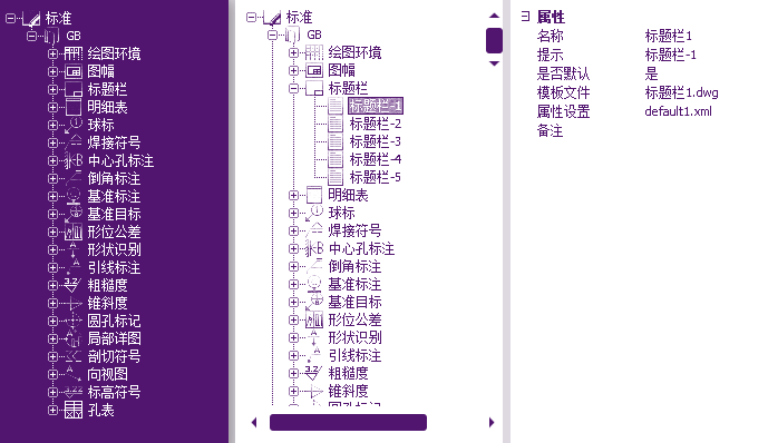 中望CAD机械版64位