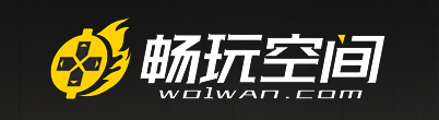 畅玩空间