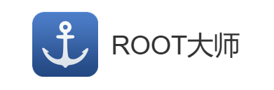 ROOT大师