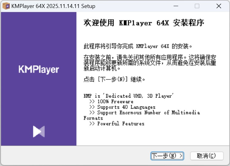 Kmplayer