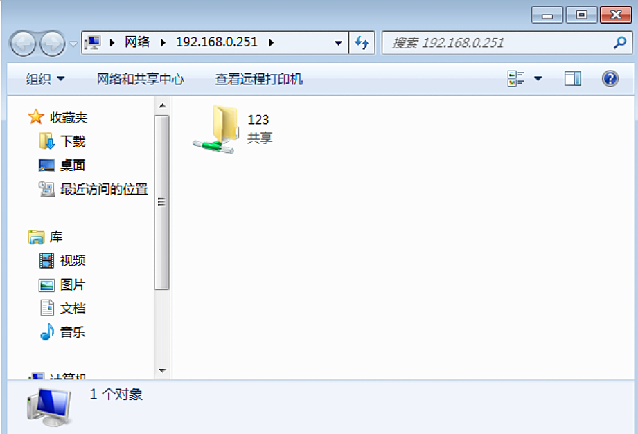 局域网共享精灵
