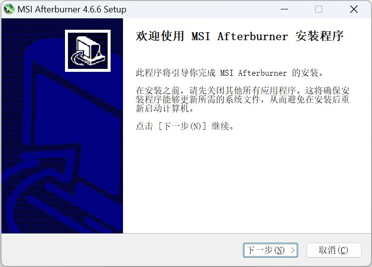 MSI Afterburner