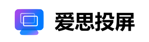 爱思投屏助手