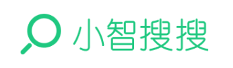 小智搜搜