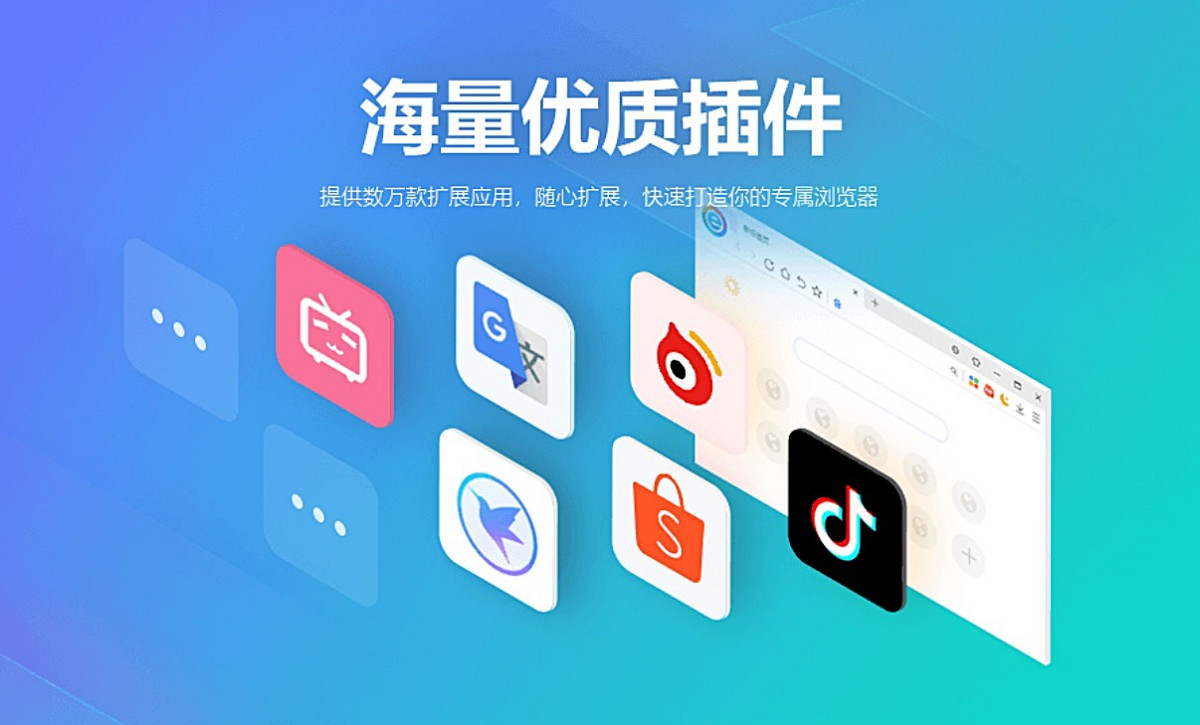 小智双核浏览器64位