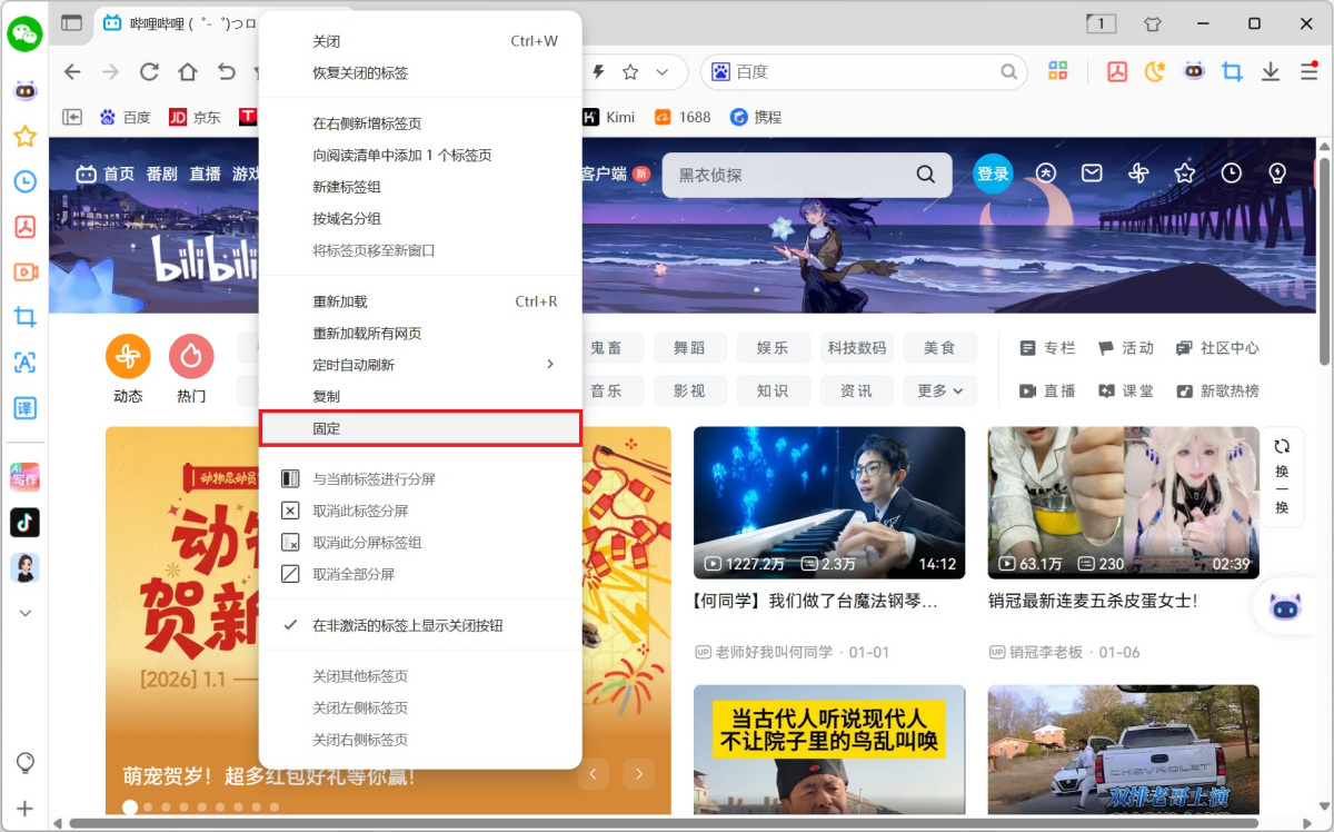 小智双核浏览器64位
