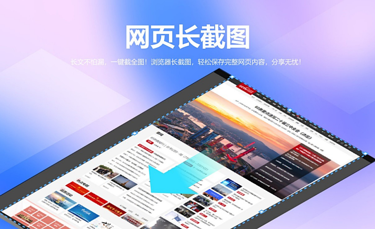 小智双核浏览器64位