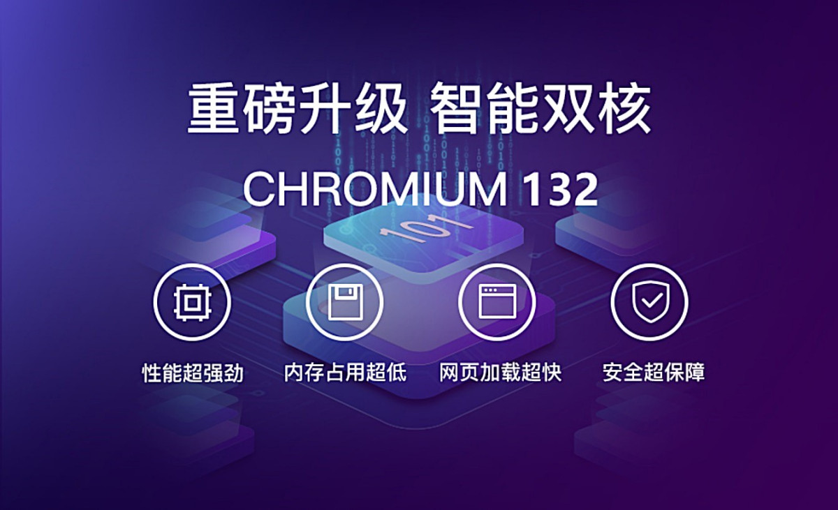 小智双核浏览器64位