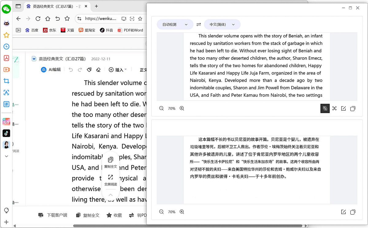 小智双核浏览器64位