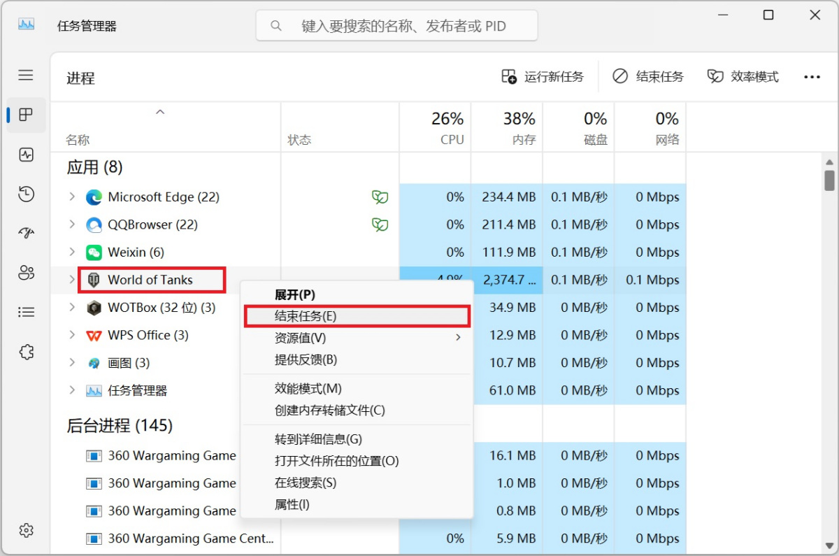 偶游坦克世界盒子
