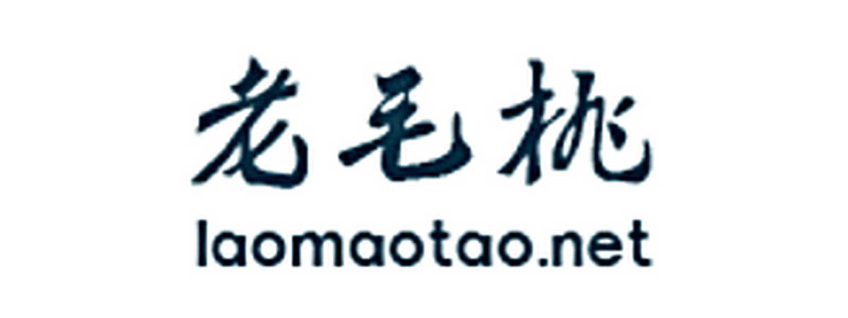 老毛桃U盘启动盘制作工具