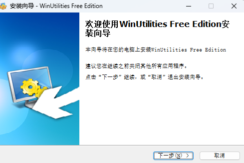 WinUtilities