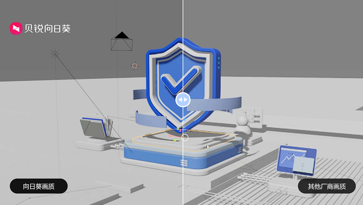 向日葵远程控制软件