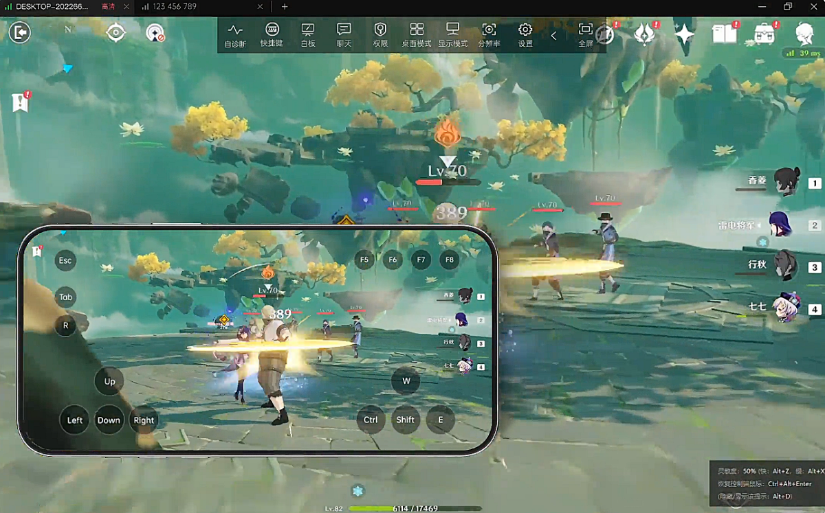 向日葵远程控制软件