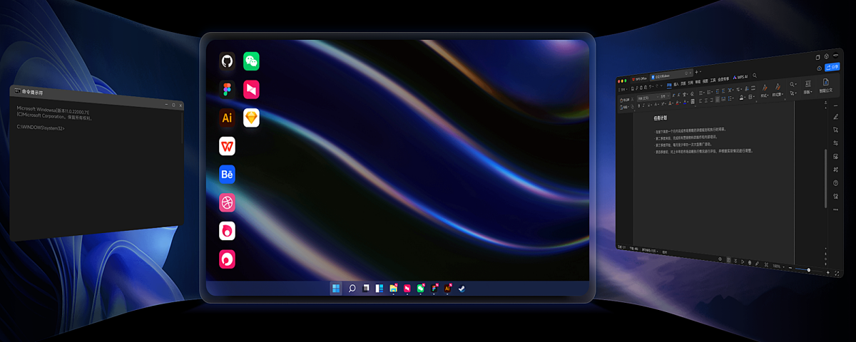 向日葵远程控制软件