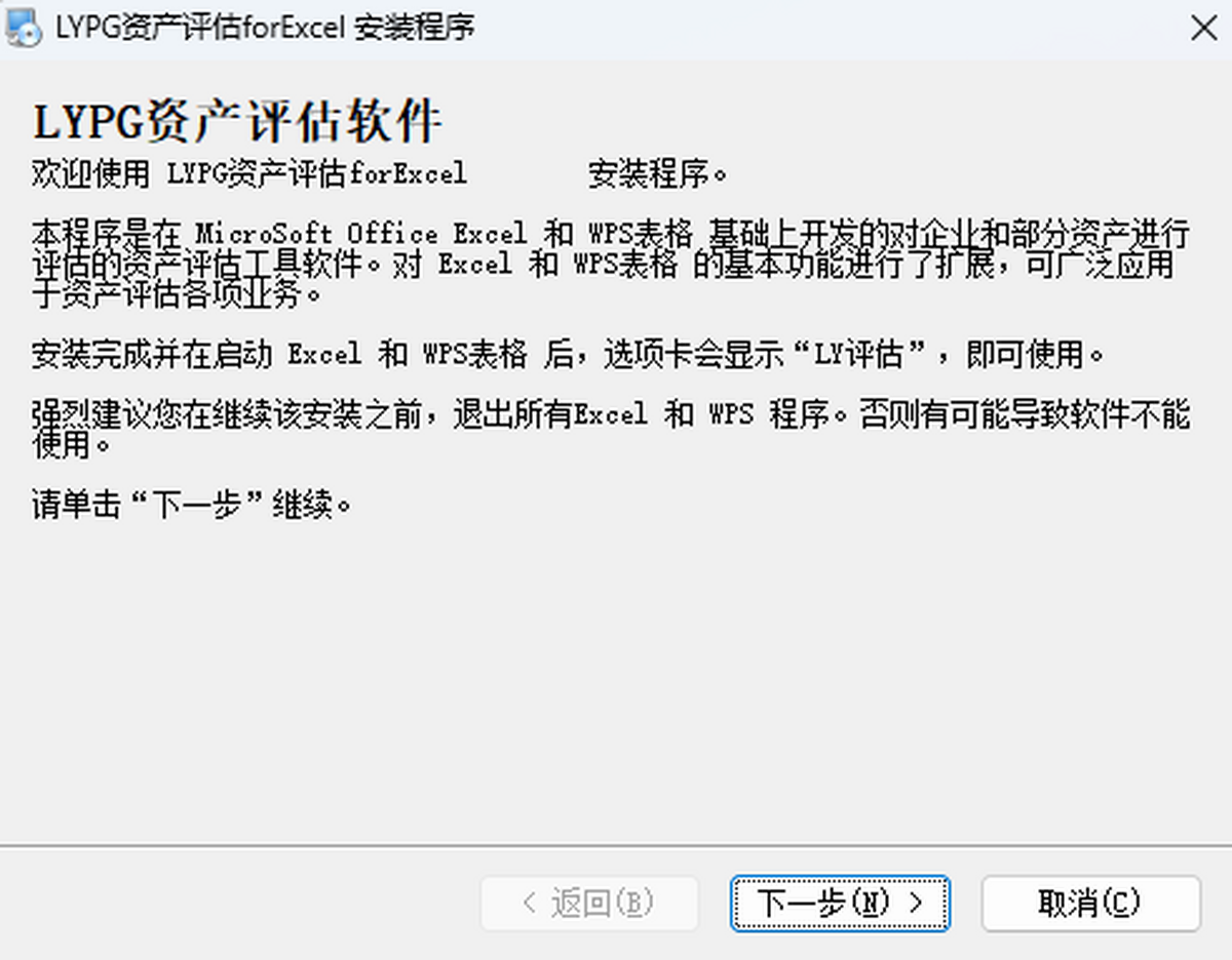 深维百度邮箱搜索软件