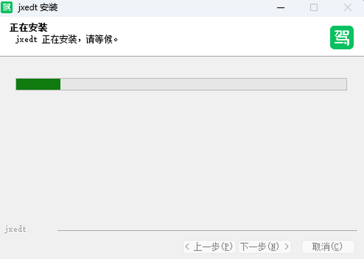 驾校一点通最新版