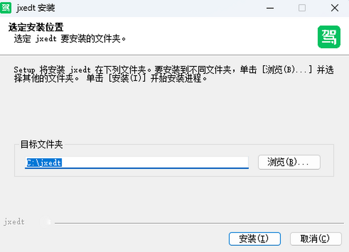 驾校一点通最新版