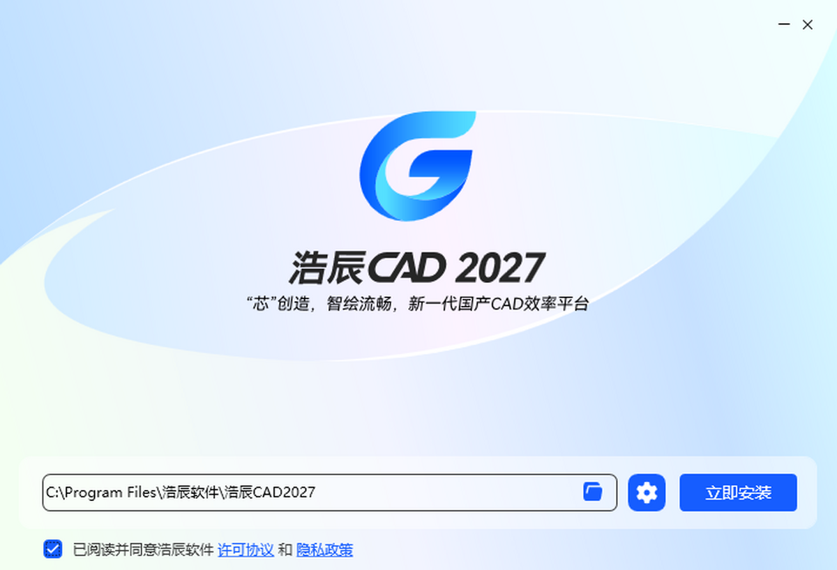 浩辰CAD