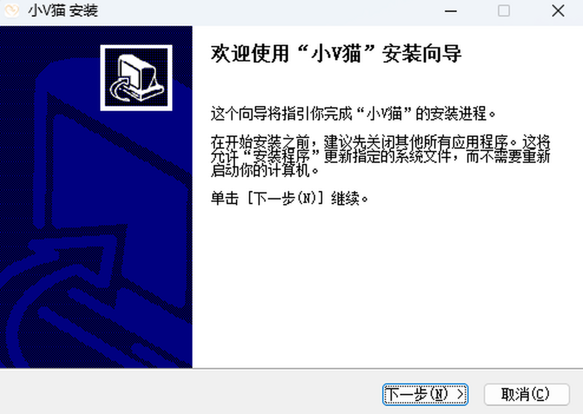 ESET NOD32 Antivirus