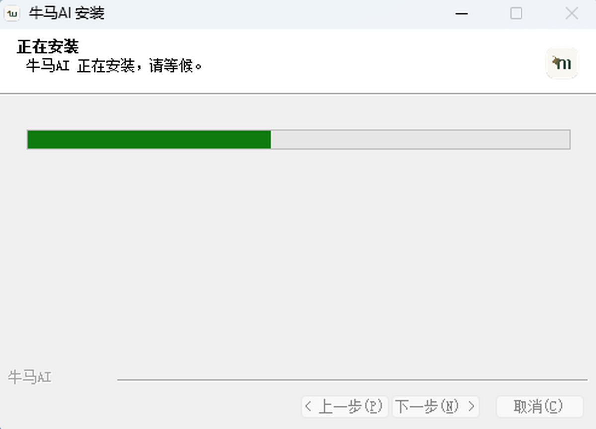 牛马AI