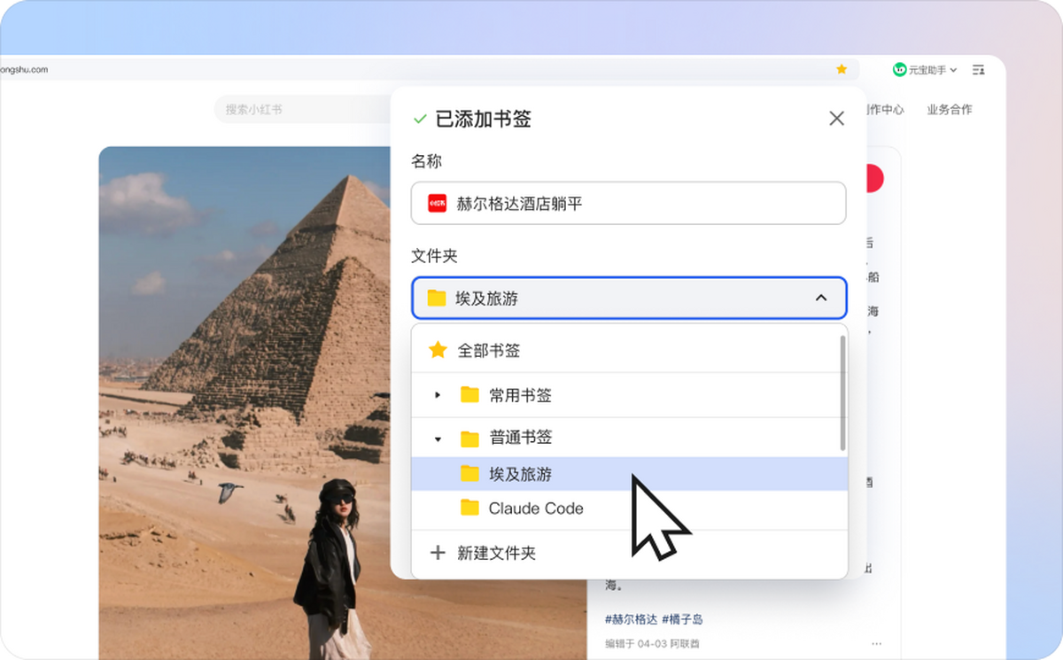 QQ浏览器