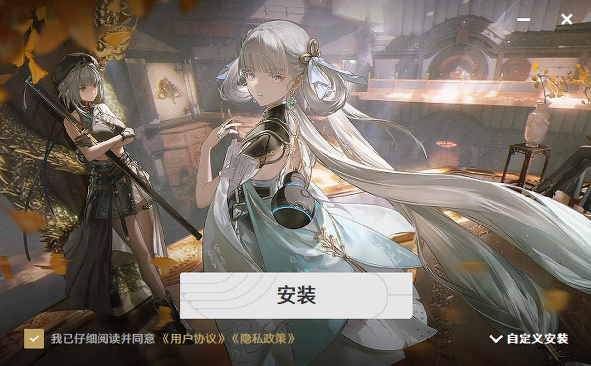 鸣潮电脑版