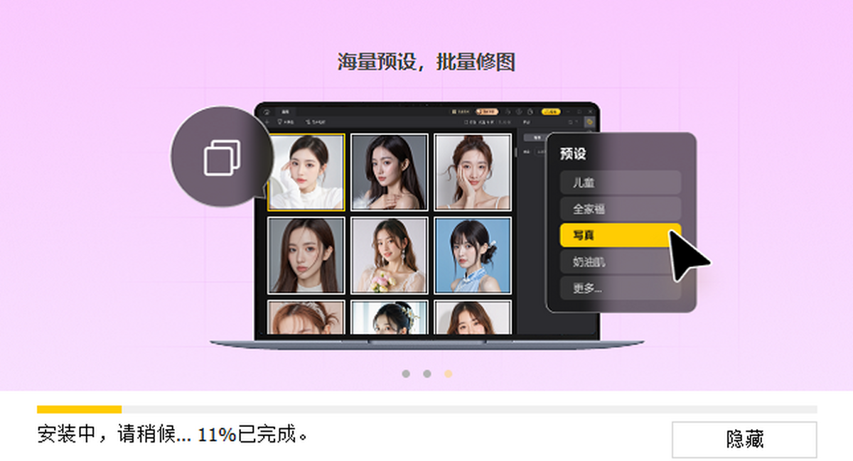 子美建筑工地信息化管理平台