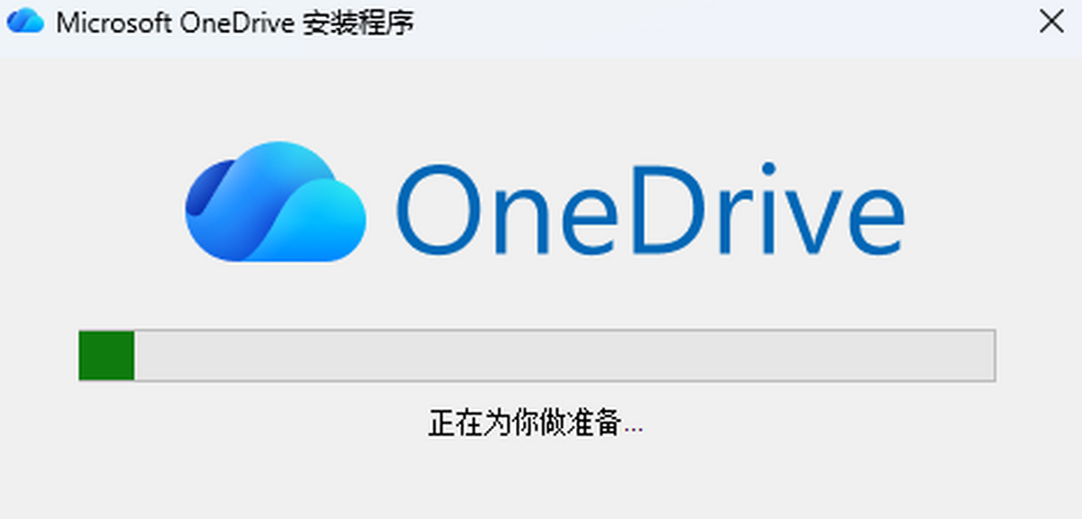Microsoft OneDrive