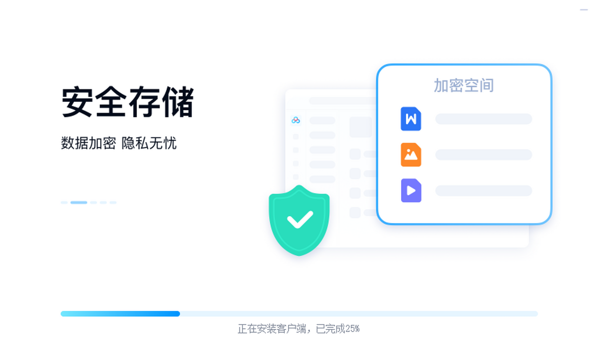 百度云管家