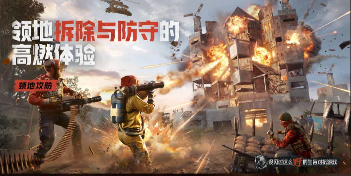 失控进化
