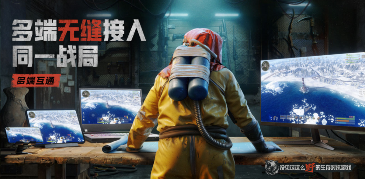失控进化