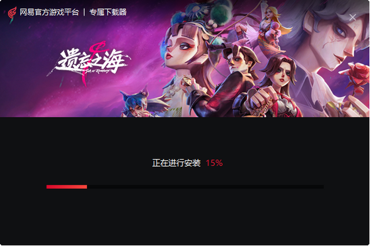 遗忘之海